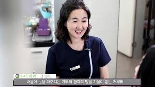 연세수치과 소개