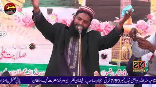 Qari Muhammad Ashraf Sahab Naat | Bhatti TV Islamic