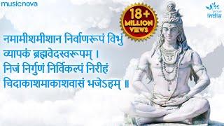 Rudrashtakam - Namami Shamishan Nirvan Roopam Full Song | Shiv Stotram | Shiva Songs | Bhakti Song