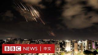 伊朗向以色列發射約200枚導彈 夜色中彈如雨下 － BBC News 中文