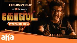 NIMMA SHIVANNA'S GHOST TAMIL EXCLUSIVE CLIP | Watch the full movie on #ahaTamil Now