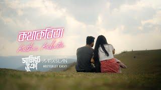 Sannidhya Bhuyan x Aarxslan - Kotha Kobita (Feat. Mrityunjoy Kakati) (Official Music Video)