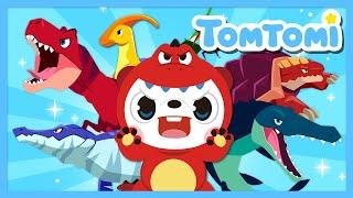 Dinosaurs, gather here! | BEST Dinosaur Songs Compilation | Kids Song | TOMTOMI