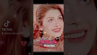 Humraaz Tonight Teaser - Presented by Meclay Shampoo - HAR PAL GEO