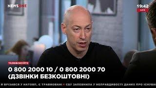 Дмитрий Гордон на канале "NewsOne". 12.06.2018