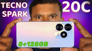 ரூ7999க்கு 8GB Ram, 128GB Storageஆ?Tecno Spark 20C Unboxing & Quick ReviewTB