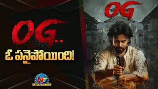 Pawan kalyan's #OG Movie Shooting Update ? | Sujeeth | Thaman S | NTV ENT