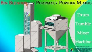 Bin Blender machine for pharmacy powder mixing┃Column type drum tumble rotary mixer equipment