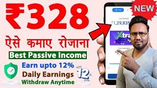 Xtra by MobiKwik Review | Earn upto 12% Passive Income | MobiKwik Xtra investment kaise kare | Guide