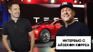 США - Майами. Обзор и тест-драйв Tesla Model X. Первый бургер и T.G.I. Friday's от Айзека Корреа.