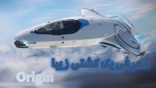 300iمعرفی کشتی / starcitizen persian/رول پلی مدرن از بازی استارسیتیزن