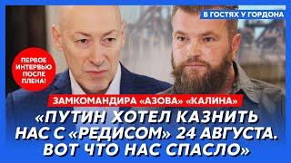 Замкомандира “Азова” “Калина”. Встреча с Медведчуком, пакеты с головами, плен, допросы ФСБ, Ахметов