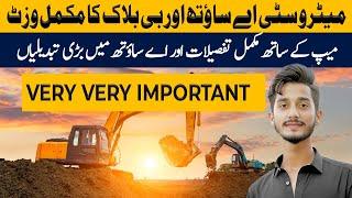 New metro city Gujar khan Site visit of A south block with map | complete details regarding A south