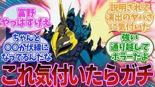 【逆襲のシャア】富野の描くアムロの戦闘シーンが天才的すぎることに対するみんなの反応集【ガンダム】｜アムロ・レイ｜ギュネイ・ガス｜シャア・アズナブル｜νガンダム｜ヤクト・ドーガ