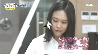 [놀면 뭐하니?] 피아노와 혼연일체!!! 손열음의 터키행진곡 변주 20200229