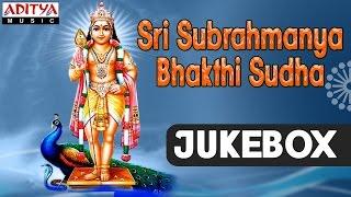 Sri Subrahmanya Bhakthi Sudha | Subrahmanya Swamy Songs | Telugu Bhakthi Songs | #devotionalsongs