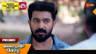 Constable Manju - Promo | 08 Mar 2025 | Surya TV Serial