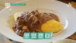 민종 승무원의 다음 장소! 언 몸을 녹일 수 있는 낭만적인 '감성 카페' l 비행기 타고 가요 7회