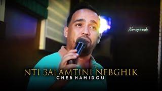 Cheb Hamidou 2024 Nti 3alamtini Nebghik © ماعلمتنيش ننساك ft Zinou Pachichi ( Official Audio Music )