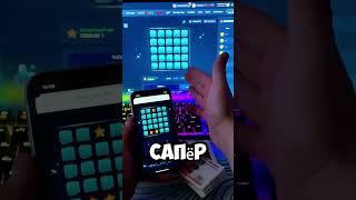 НЕВЕРОЯТНО КРУТОЙ СПОСОБ!