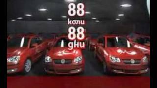Mtel 88 Days 88 Cars