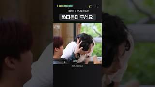 [제로베이스원] 진짜 만져도 돼요?