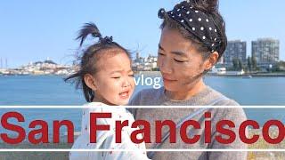 San Francisco Vlog2021 【上】旧金山全攻略｜怀旧经典｜家庭五天四夜出游必备|ThingstodoinSanFrancisco#SanFrancisco#guide#旧金山攻略