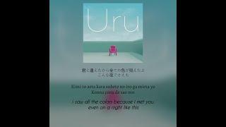 Mukishitsu - Uru (Kanji/Rom/English Lyric)