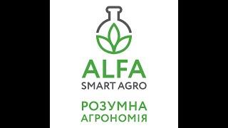 Литвиненко Валерій , акарициди ,продакт-менеджер ALFA Smart Agro