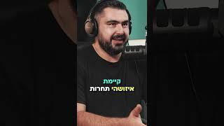 איך בעל עסק מבדל את עצמו מהמתחרים?
