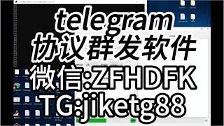 如何精准引流做#Telegram推广软件，#Telegram群发自动获客，#Telegram拉人进群引流系统