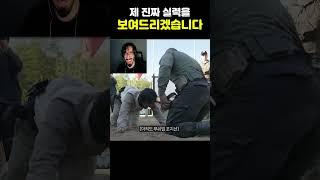 중동 특수전사 과로사의 진짜 실력 (feat.피지컬갤러리)