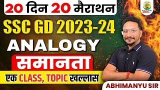 Complete Analogy in One Shot | SSC GD Exam 2023 | 20 Din 20 Marathon Reasoning | Abhimanyu Sir