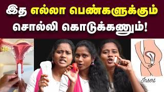 பெண்கள் இது தெரியாம பயன்படுத்தாதீங்க | Pad Vs Menstrual cup Vs Tampon | Periods hygiene