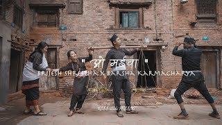 "OH MAICHA" Brijesh Shrestha x Barsha Karmacharya (Official Video)