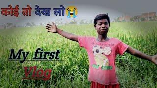 My First Vlogs |Desi Vlogs | First Vlogs