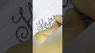 How to write beautiful name "Hajra" in calligraphy/cursive writing style.#handwriting #art #nameart