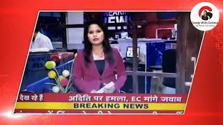 Newsroom Uncut Unseen Performance | Gossip with Garima