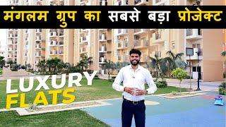 Manglam Aananada Project Review | Flat in Manglam Aananada | Flat for Sale in Manglam Aananada