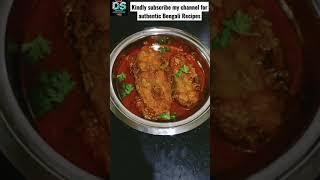 #shorts - কাতলা মাছের কালিয়া // Bengali Fish Curry Recipe //Katla Macher Kalia Recipe