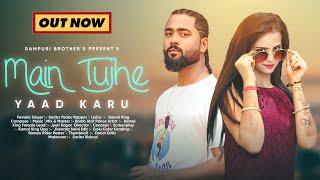 Kamal King - Main Tujhe Yaad Karu ( Official Video )  | Ft. Sarita Yadav