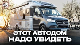 МАКСИМАЛЬНАЯ КОМПЛЕКТАЦИЯ! Самый продуманный ПРЕМИУМ автодом Mercedes — Adria Coral 670 DL Supreme