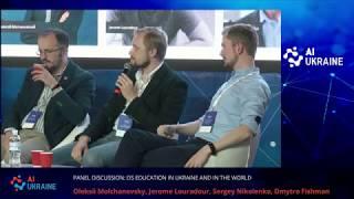 AI UKRAINE 2018. PANEL DISCUSSION: DS EDUCATION IN UKRAINE AND IN THE WORLD