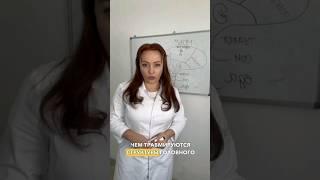 #развитиедетей #психология #нейропсихология #дети #психолог #нейротори #доктор #особенныйребенок