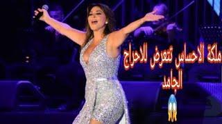 اليسا تتعرض للإحراج الجامد علي المسرح أخبار الفن الفنانين والفنانات ومشاهير العرب اخبار مصر الفن