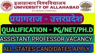 Allahabad University vacancy 2025/ Assistant professor vacancy 2025/Assistant professor Job 2025