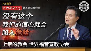 献上满溢的感谢 | 上帝的教会世界福音宣教协会, 安商洪, 母亲上帝