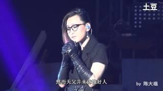 20131019 周笔畅深圳UNLOCK演唱会  粤语部分（花樽与花 - 少女的祈祷 - 无人驾驶 - 终身美丽）【超清】