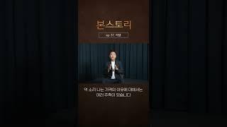 신발 리셀가격 떡상 이유가 디자이너 사망? 리셀이 계속되는 이유 #shorts