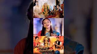 Aagri Kolyanchi Shan | Parmesh Mali | Neha Kene | Aagri Koli Ekvira Aai Full Screen Status Song